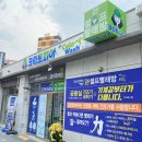 크린토피아코인워시하남북위례
