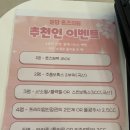 젠틀푸드(이름 변경) | 분당 가성비 젠틀맥스 얼굴제모, 리쥬란 2cc 1회차 후기