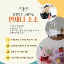 조향 공예 디자이너 이미지