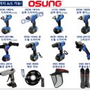 오성할인마트 이미지