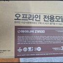 장군카서비스 이미지