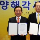 LIG손해보험