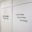 리더웨이미래를읽는어학원