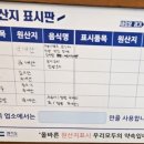 지에스25성남민속마을점 | [since1977 남한산성 맛집 초원의집] 남한산성 백숙과 감자전, 위례 맛집으로 소문난 이유!
