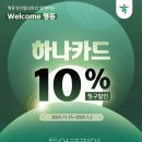 헤라에스테 이미지