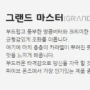 뉴턴 전자담배 부산사상구 모라점 이미지