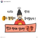 약과시대