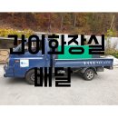 동천철물건재