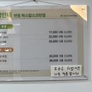 파스칼스크린