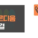 호반베르디움 작은도서관 이미지