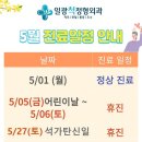 일광척정형외과 이미지
