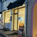 럭키24시마트 앞 이미지