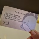 쿠지라오뎅바 | 전북대 술집 '쿠지라 오뎅바;くじら' 솔직후기(추천메뉴)