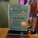 동천육교(동편) | 칠곡3지구 술집 단성무이 칠곡점 도넛마라샤브 먹어본 후기