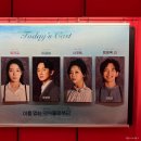 태이 컴퍼니