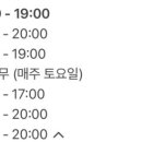 하늘숲소아청소년과의원 이미지