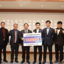 코오롱글로벌스포렉스세종