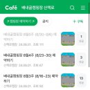 울산 배내골캠핑장 산책로 &amp; 철구소 계곡 물놀이 후기