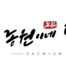 종원축산 이미지