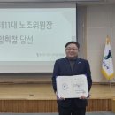 용인도시공사 노동조합 이미지