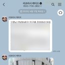 리코리시케이크