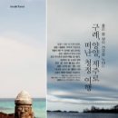 오색상사