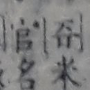 주(酒)량 이미지