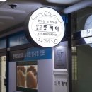 나인샵 이미지