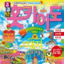 쇼핑에어리어 이미지