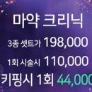 다은미용실 이미지