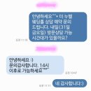 [결혼준비1편]예식장 정하기-포항예식장 더퀸vs더누벨 투어 후기