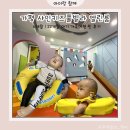 샤인펜션 | 가평 샤인키즈풀빌라 엘리룸 후기 : 아기랑 가족여행 내돈내산 찐후기