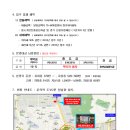 서림파크