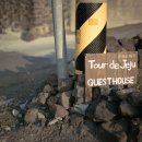 뚜르드제주 이미지