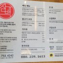 삼백불고기 네이버블로그