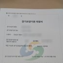 대명행정사 이미지