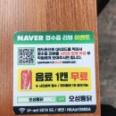 오성통닭 | 단양구경시장 맛집, 오성통닭 다녀온 후기