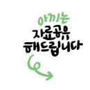 서울충정로우체국