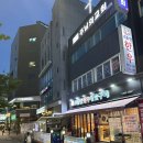 보라매역 6번출구앞 | [보라매역] 24시짜장 ____ 보라매에서 2차로 가기 좋은 중국집!!