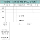 가정1-01-042 이미지