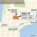 강서구-37 이미지