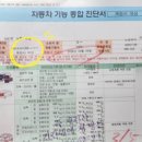 강남 자동차 정비 검사소 이미지
