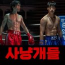 모던복싱클럽 지축 이미지