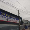 유명공업사 이미지