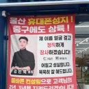 오거리약국 횡단보도 앞 | 울산키즈폰 휴대폰성지 병영오거리휴대폰