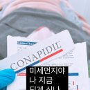 준메디케어 이미지