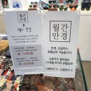 강남코뿔소PC | 뚜디니의 논현안경 코뿔소안경원 월간안경 분할납부 구입 후기