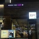 더블에이치프라자