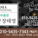 메시아코스메틱 이미지
