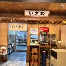 이자와 충장로점 | 광주 규카츠 맛집 충장로 이자와 사르르 녹아용